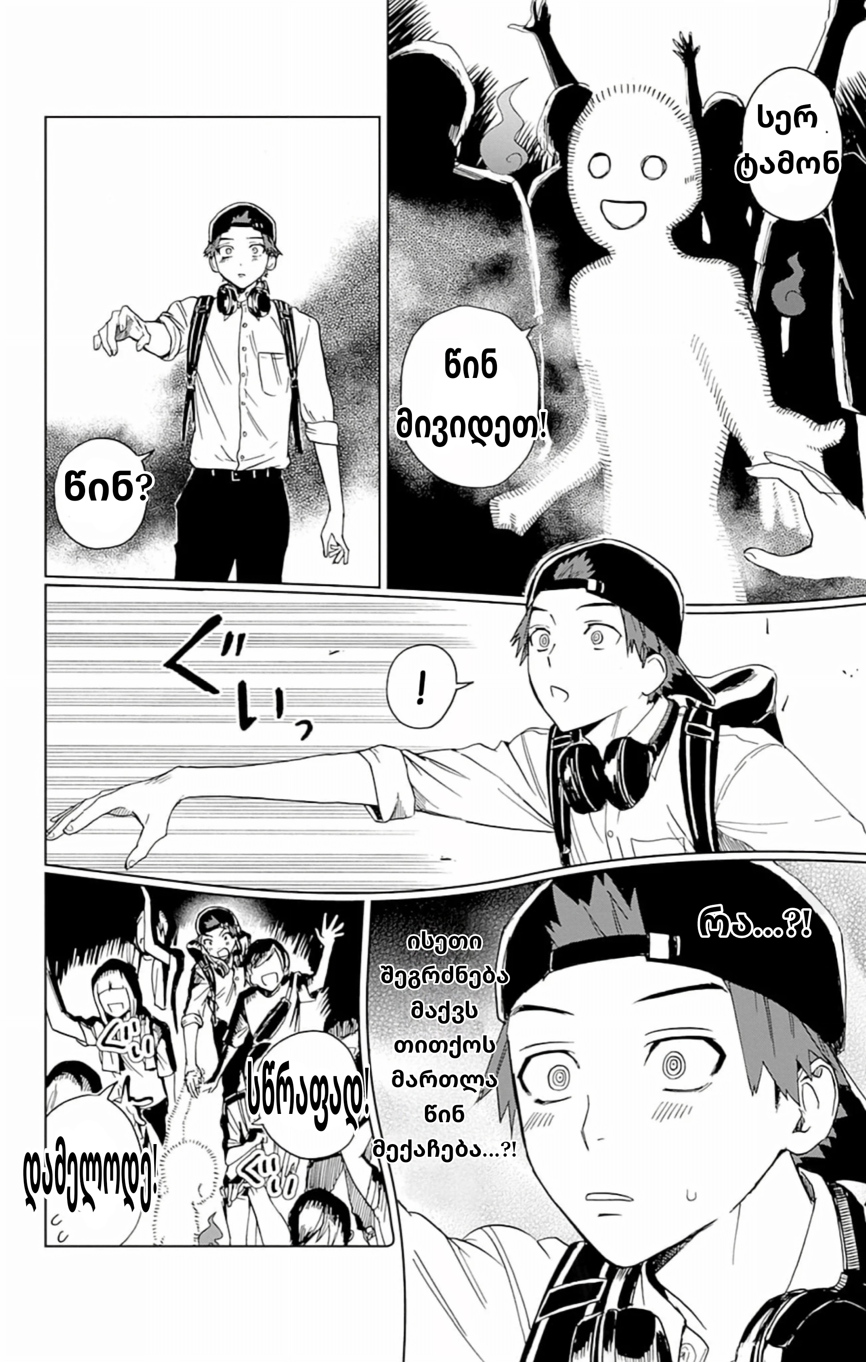 Page (37)